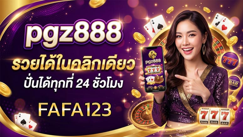 FAFA123